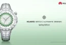 HUAWEI WATCH ULTIMATE DESIGN Spring Edition debiutuje w Polsce z 99 diamentami i funkcją eSIM! HUAWEI WATCH ULTIMATE DESIGN Spring Edition debiutuje w Polsce z 99 diamentami i funkcją eSIM!