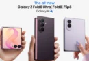 Wydarzenie Samsung Unpacked za nami. Widzieliśmy nowości z Korei!
